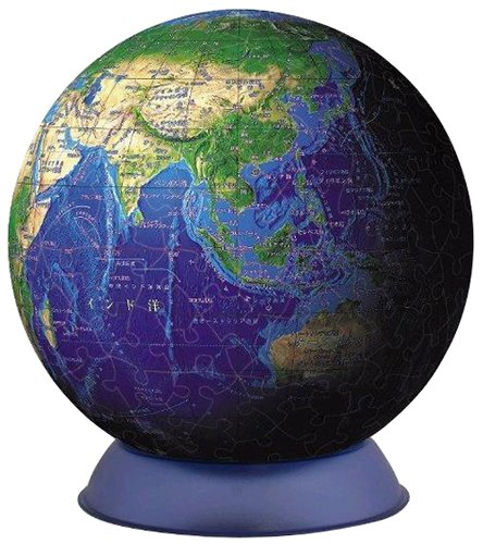 3D球体パズル 240ピース ブルーアース -地球儀